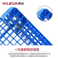 Palette en plastique KUDA 1210C-WGCZ avec tube en acier intégré, palette de stockage logistique, plateforme de manutention des marchandises, 1200x1000x150mm