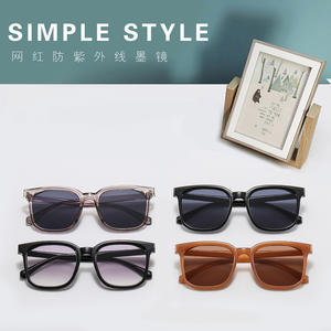 Lunettes de soleil pour femmes de style simple, monture carrée en PC, protection UV400, 3 types de verres, design tendance coréen - Product Image 1