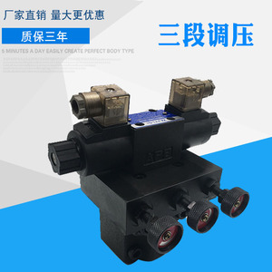 Válvula de Alivio Electromagnética Multietapa BSG-03-2PN BSG-03/06-2P/3P-D24, Válvula Solenoide Reguladora de Presión de Dos-Tres Etapas - Product Image 5