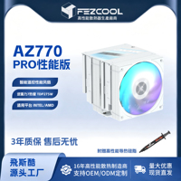 Refroidisseur d'air pour processeur FEZCOOL AZ770 à double tour, liaison cuivre-aluminium, ventilateur PWM à faible bruit, compatible avec 1700/AM4/AM5 ARGB