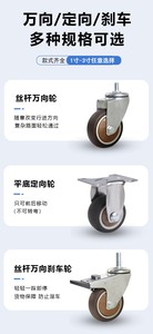 Roulettes silencieuses TPR pour meubles, axe coulissant M6/M10, frein universel, roue résistante à l'usure, capacité de charge 30 kg, roulement à billes - Product Image 6