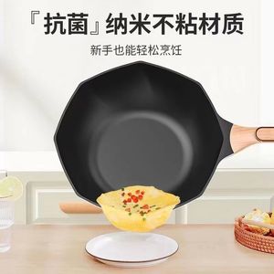 Octagonal Nonstick Pan Large Capacity Frying Wok Cookware Gift Set - Product Image 3