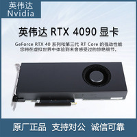 Pour NVIDIA RTX 4090 24GB GPU Computing Accélération Carte Graphique PCI Express Deep Learning Computing Brand New pour Desktop DP