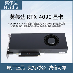 สำหรับ NVIDIA RTX 4090 24GB GPU, ความเร็วในการประมวลผลกราฟิกการ์ด PCI Express คอมพิวเตอร์เพื่อการเรียนรู้เชิงลึกใหม่เอี่ยมสำหรับเดสก์ท็อป DP - Product Image 5
