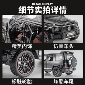 Nuova scala <span class=keywords><strong>1</strong></span>:<span class=keywords><strong>24</strong></span> pressofusa Mercedes-benz BabosG800 giocattoli modello auto d'epoca in metallo dellettion luce sonora Pullback collezione regalo per bambini - Product Image 3