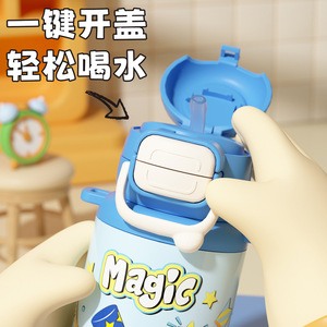 Taza Aislada de Acero Inoxidable 316L de Doble Compartimento para Niños LeMeng, con Correa, Gran Capacidad, Portátil para la Escuela - Product Image 3