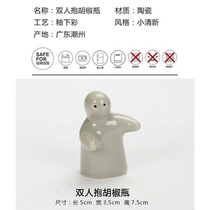 Customized adorable huggable pepper <b>shaker</b>, creative kitchen seasoning jar, ceramic condiment container, fun tabletop ornament. - Product Image 5