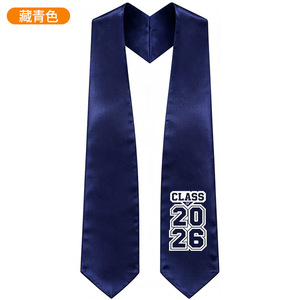 Écharpe de remise de diplôme en satin rouge foncé imprimée pour la cérémonie universitaire, promotion 2026 - Product Image 3