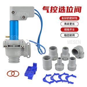 วาล์วปรับตำแหน่งเก้าอี้ทำฟันแบบนิวแมติก วาล์วเลือกตำแหน่ง วาล์วโลหะ ชิ้นส่วนระบบดูดไฮดรอลิก - Product Image 3