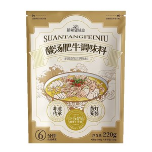 Bolsa de Embalaje para Condimentos Personalizada al por Mayor, a Prueba de Humedad, para Alimentos, Bebidas y Agricultura, Material Bopp/Vmpet/Pe - Product Image 1