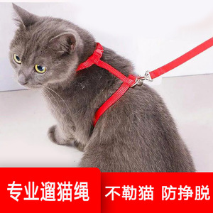 Conjunto de Arnés para Gato Rojo y Negro Ajustable para Paseos, Correa para Gato Anti-Escape, Artículos para Mascotas - Product Image 4
