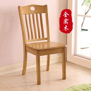 Chaise en bois massif, chaise de salle à manger, chaise de bureau domestique, chaise en bois pour salle à manger de style chinois simple - Product Image 5
