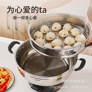 Chantaitai Electric Hot Pot 1500W Multifunctional Stainless Steel Deep Fry Cooker For Steam Boil Stir Fry Stew - Product Image 2