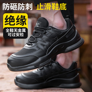 Safety Shoes Men Anti Impact Anti Puncture Insulated Non Slip Work Shoes Composite Toe Low Top Shoelace Binding - Product Image 1