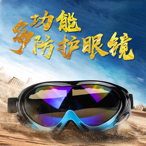 แว่นตาสกีเลนส์ PC ป้องกันแสงสะท้อนสำหรับผู้ชายป้องกันกีฬากลางแจ้ง - Product Image 1
