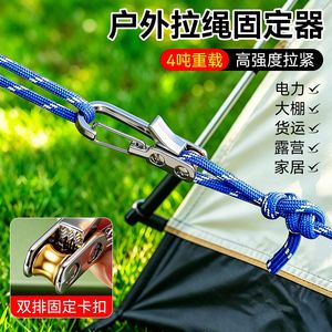 Niu Xiang Cable <b>Puller</b> 3.3M Double Structure Heavy Duty Self Locking Outdoor Tent Guy Rope Hook - Product Image 3