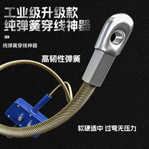 Electric Wire <b>Threading</b> <b>Tool</b> 15m Professional Grade For Electrical Conduit With Portable Design - Product Image 3