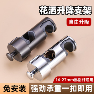 Universal Omnidirectional Adjustable Shower Head <b>Bracket</b> L Shape Strong Adhesive No Drilling Required Rotatable - Product Image 5