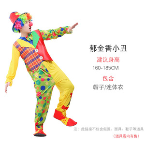 Disfraz de Payaso Adulto para Halloween, Fiesta de Disfraces, Decoración de Bar para Adultos, Disfraz de Payaso para Fiesta de Navidad <span class=keywords><strong>2022</strong></span> - Product Image 6