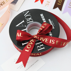 Ribbon Spool Satin Woven Gold Stamp Love Is Eternal Wedding Decorative Ribbons 1D12 - Product Image 3