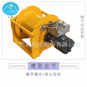 Cabrestante Hidráulico Gensho YS2.0A 459mm 10KN para Maquinaria de Construcción - Product Image 5