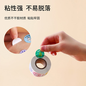FaSoLa Kids <b>Reward</b> <b>Stickers</b> Round Cartoon Animal Self Adhesive 500 Pcs For Kindergarten Back To School - Product Image 2