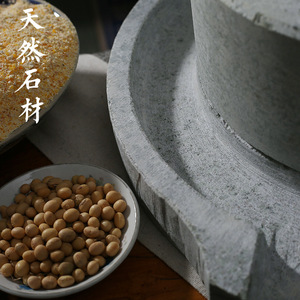 Natural Small Stone Mill Manual Grinding Disc For Soy Milk Multigrain Dry Grinding Food Mill Push Pull Mechanism - Product Image 3