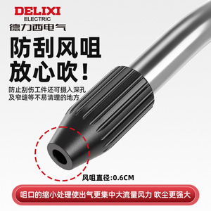 Pistolet souffleur de poussière électrique Delixi, buse de 2,0 mm, souffleur pneumatique haute pression pour le nettoyage et l'élimination de la poussière - Product Image 3