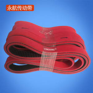 Yonghang Synchronous Belt 1100*25*8 Toothed Belt For Carton Gluing <b>Machine</b> <b>Rubber</b> Transmission Belt - Product Image 1