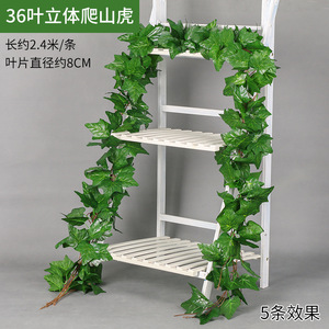 Guirnalda Decorativa de Hiedra Artificial Hua Qianyun de 100cm-200cm, Verde, para Decoración de Bodas y Hogar - Product Image 5