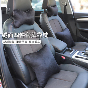 Juego de Almohadas para Asiento de Coche, Soporte Lumbar, Cojín para Reposacabezas, Felpa Suave, Uso General para las Cuatro Estaciones - Product Image 3