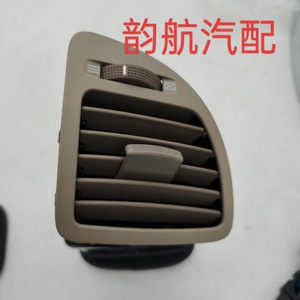 แผงช่องแอร์หน้ารถ Kia Sportage รุ่น 974801F000 ด้านซ้าย ทำจากพลาสติก - Product Image 5