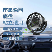 Kipas Portabel Remote Control dengan Motor Brushless Hisap Magnetik, Daya Tahan Lama 12000mAh, Produk Laris Lintas Negara