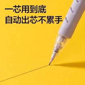 Lápiz mecánico Deli de 0.5 mm con avance automático de mina para estudiantes - Product Image 5