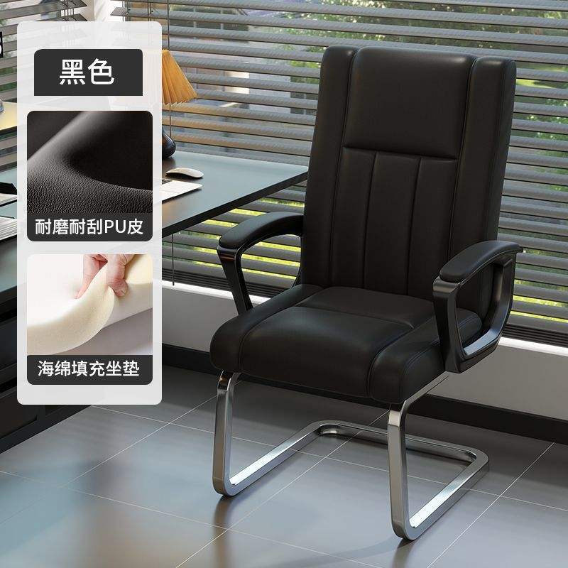 [Noir] Mousse confortable |   Pieds de chaise en forme d'arc sécurisés