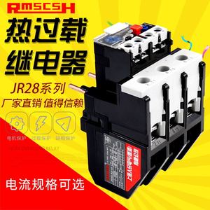 Relé de Sobrecarga Térmica Rmsch Jr28 0.1-25A, Contacto de Cambio, Montaje en Riel DIN - Product Image 1