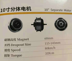 Motore Separato da 10 Pollici 48V60V 1500W2000W Apertura <span class=keywords><strong>Forcella</strong></span> 115MM-145MM Parte di Conversione per Monopattino Elettrico - Product Image 5