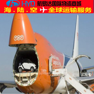 Hangyida, Envío Exprés Internacional, Transporte Aéreo, Línea Dedicada a las Islas Falkland, Incluye Despacho de Aduanas - Product Image 4