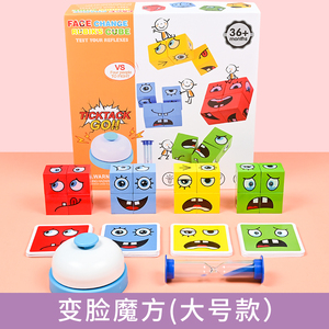Expresiones de madera Juguete Juguetes educativos Caja de hierro 3D rompecabezas bloques de construcción <span class=keywords><strong>versus</strong></span> juguetes educativos para niños - Product Image 2