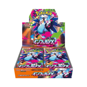 Gioco da Tavolo di Carte Collezionabili Pokémon Giapponesi Sea Hell X M2 Pacchetto di Rinforzo, Tavola da Carrom Portatile Educativa per Giocare - Product Image 1