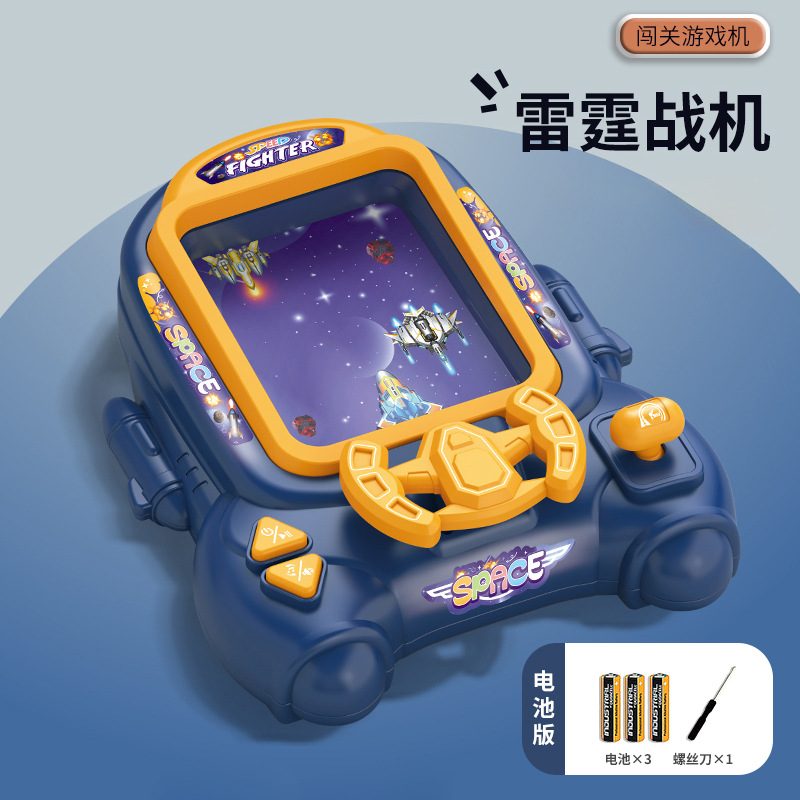 Machine d'arcade de combat d'avions de chasse - Kit batterie bleu