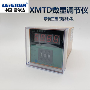 Leierda XMTD Digital Display Regulator 0-400 Degree Temperature <b>Controller</b> - Product Image 3
