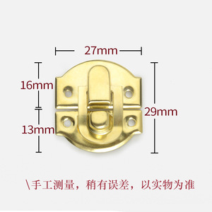 Mugu Yuanbao Fermoir de coffre à verrouillage métallique en acier au carbone, finition bronze antique et argenté, accessoire de quincaillerie pour boîte - Product Image 4