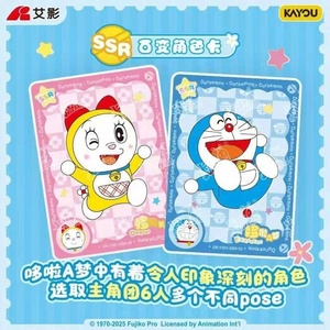 <span class=keywords><strong>การ์ด</strong></span>คายู<span class=keywords><strong>โด</strong></span>ราเอมอน 48 กล่อง <span class=keywords><strong>การ์ด</strong></span>นобітаโนบิ แกะสลักด้วยเลเซอร์ <span class=keywords><strong>การ์ด</strong></span>ตัวละครอนิเมะ ของสะสมซีรีส์กีฬา ของเล่นสะสม ของขวัญ - Product Image 6