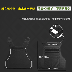 Veilige, op maat gemaakte, verstelbare, verborgen, steekwerende tactische Molle <span class=keywords><strong>vest</strong></span>-plaatdrager voor mannen - Product Image 6