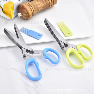 Stainless Steel Five Layer Scissors 19.5cm Heavy Duty Kitchen Herb Cutter With Plastic Handle And Cleaning <b>Brush</b> Set - Product Image 4