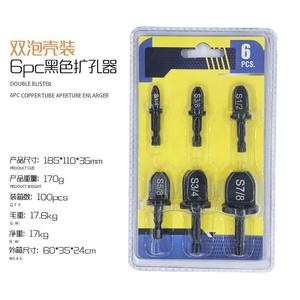 Kit d'outils de réparation de tuyaux en cuivre rouge vin 5-en-1 de type impérial pour pièces de climatiseur - Product Image 2