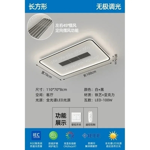 Ventilateur de plafond sans pales pour salon, chambre principale, salle à manger, style moderne minimaliste, <span class=keywords><strong>luminaire</strong></span> de surface M - Product Image 6