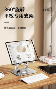 Supporto per Laptop in Alluminio Regolabile con Base Rotante a 360°, Rialzo Pieghevole in Metallo per <span class=keywords><strong>MacBook</strong></span> <span class=keywords><strong>Pro</strong></span> - Product Image 4