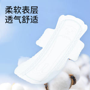 แผ่นรองซับน้ำนมฮายชิ ไฮนัว แบบไม่มีปีก สีขาว ผ้าฝ้าย ระบายอากาศได้ดี ใช้ได้ทุกวัน บรรจุกล่อง - Product Image 3